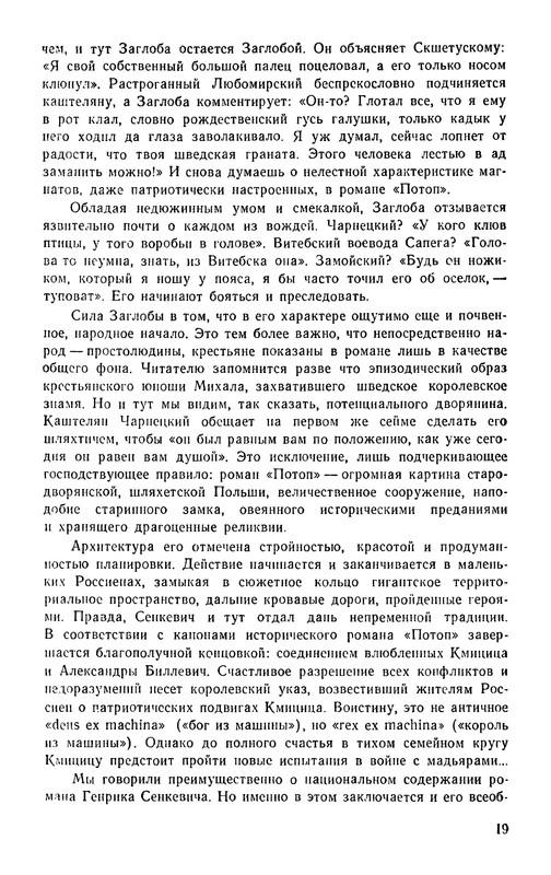 p0021