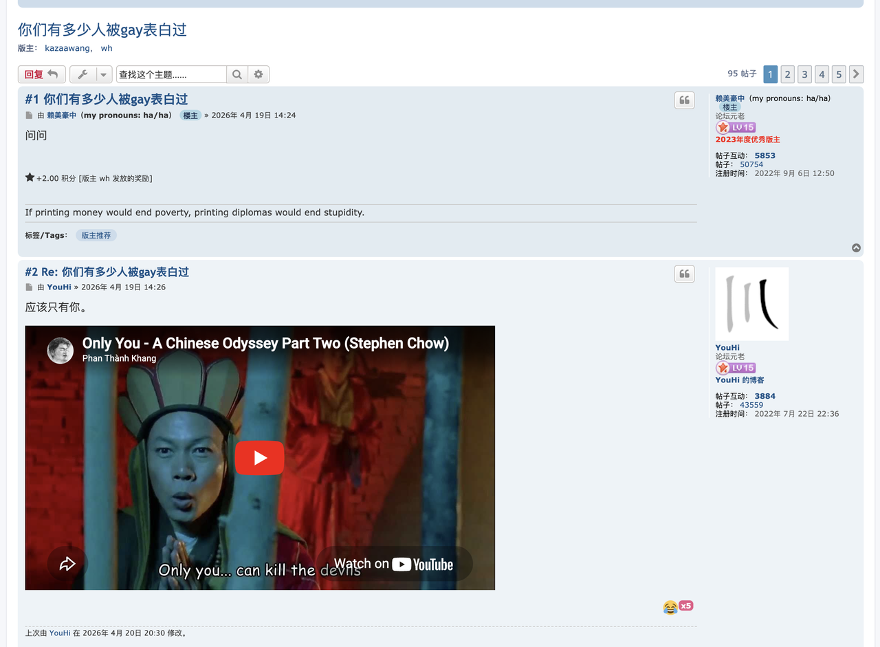 Screenshot 2026 04 22 at 12 56 56 PM