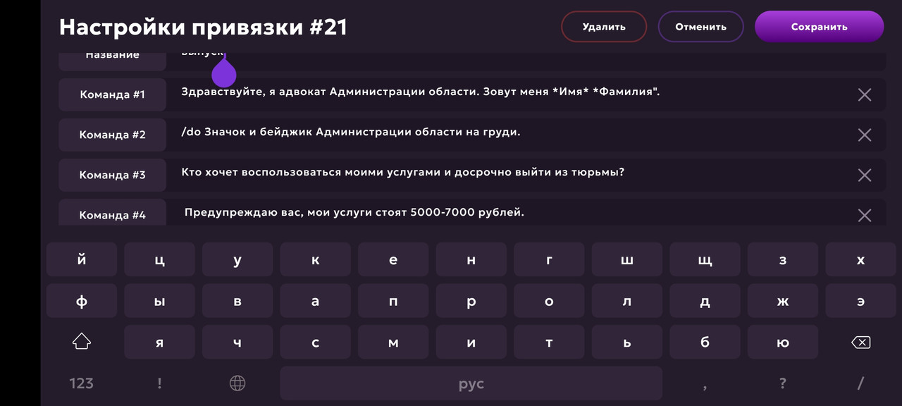 Screenshot_20250526-225025