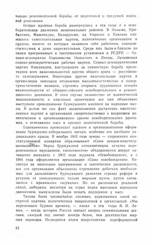 p0018