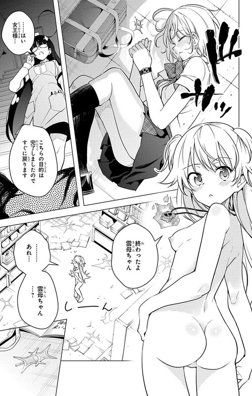 Dokyuu Hentai HxErosVol2-8
