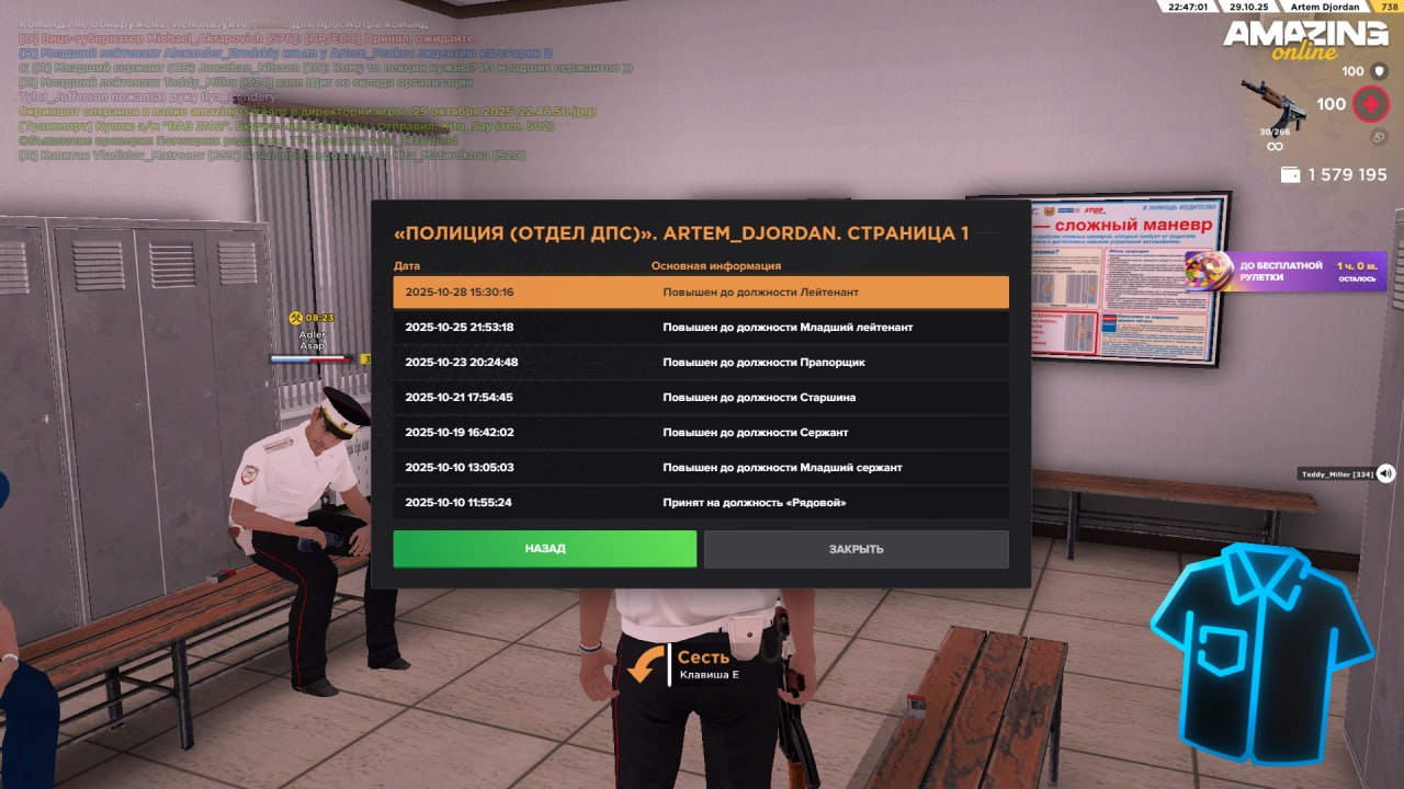 IMG 20251029 235719 650