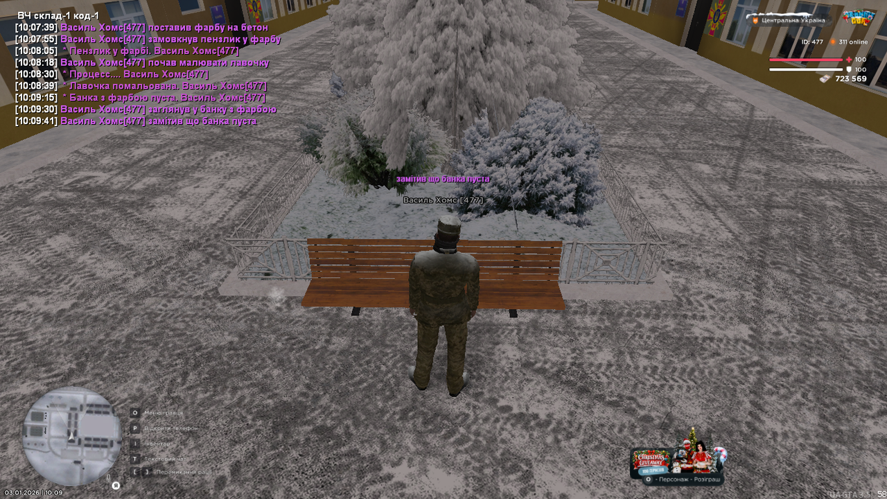 UKRAINE GTA 03 01 2026 10 09 42