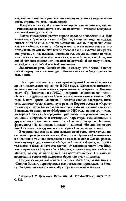 p0023