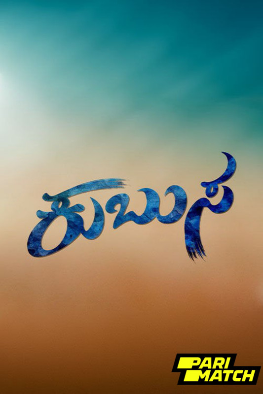 Kubusa 2024.1080p.CAMRip.KAN.DUB.RajBet