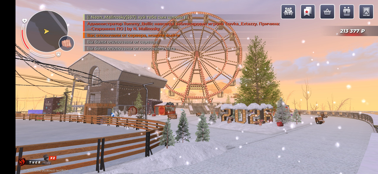 Screenshot 20260118 185005 BLACK RUSSIA