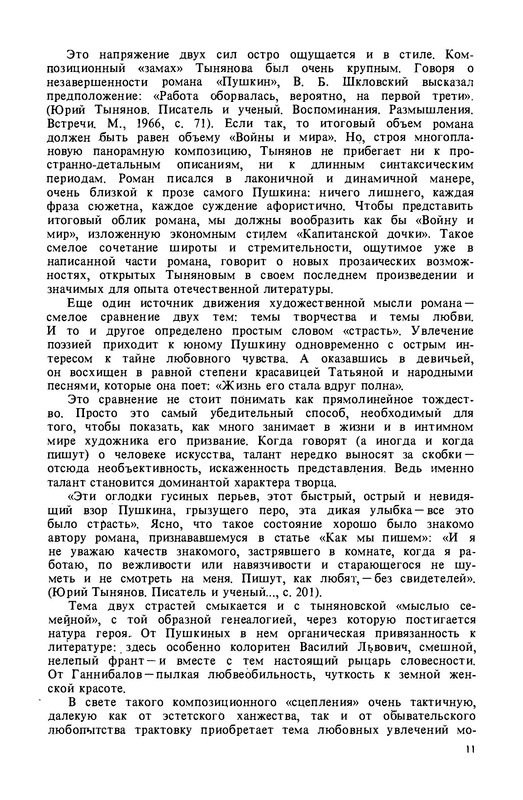 p0012