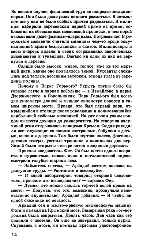p0015