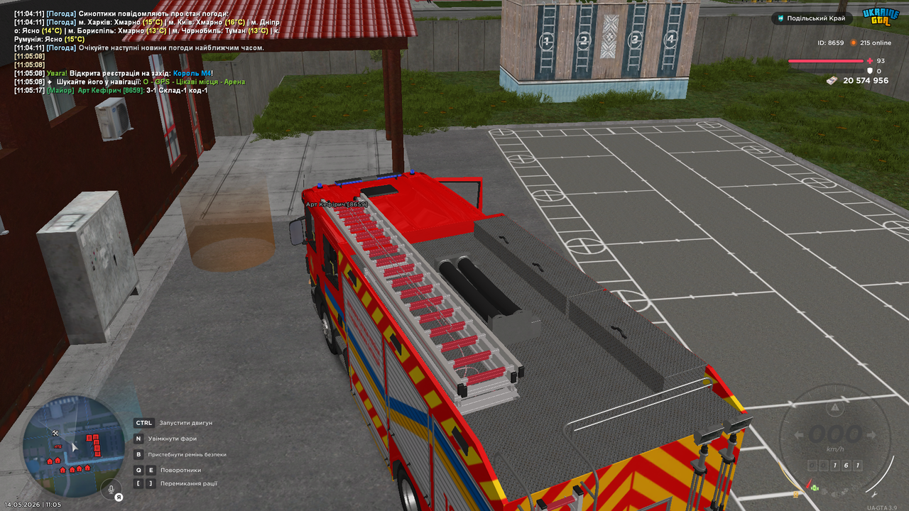 UKRAINE GTA 14 05 2026 11 05 20