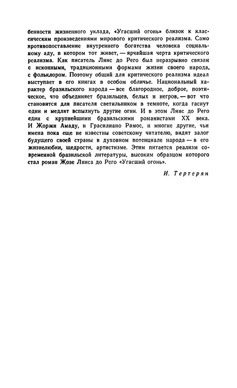 p0021