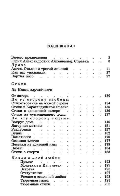 p0026