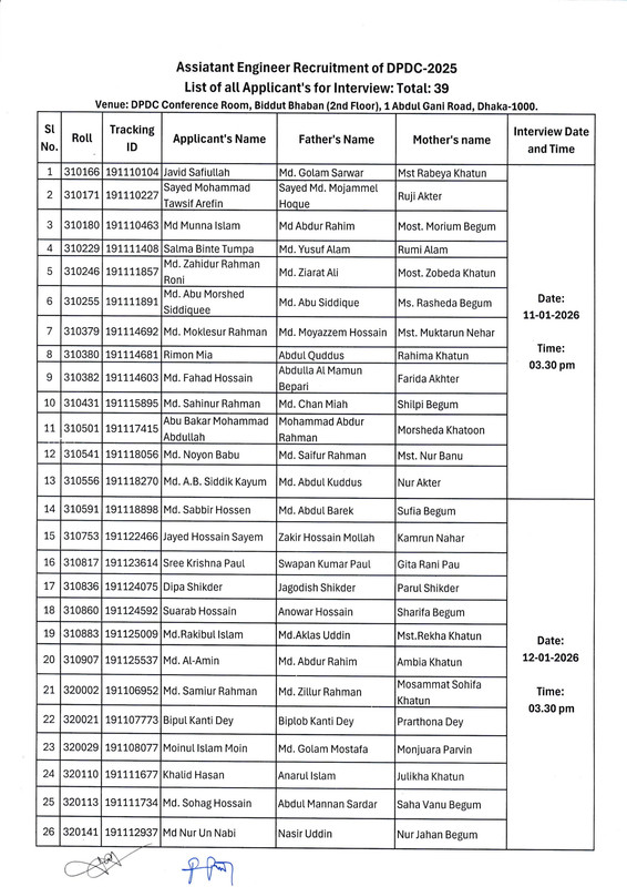 DPDC-Viva-Date-2026-PDF-3
