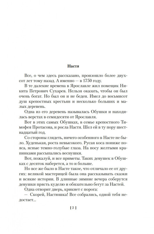 2-page-0004