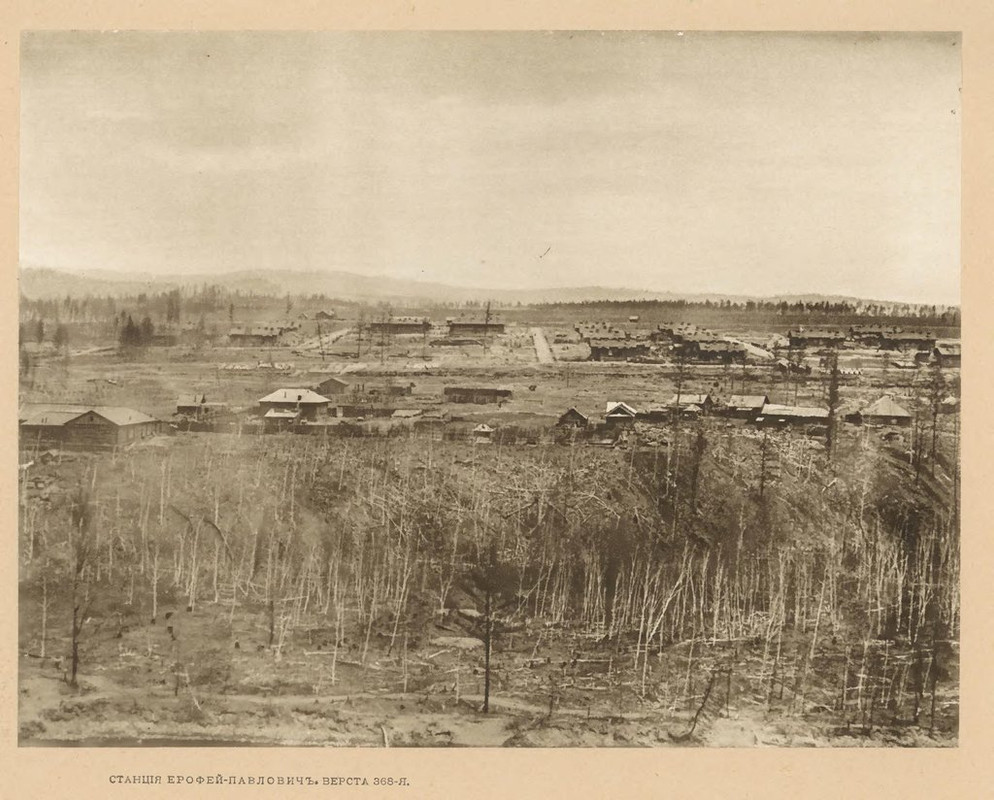 Постройка Западной части Амурской железной дороги (138)