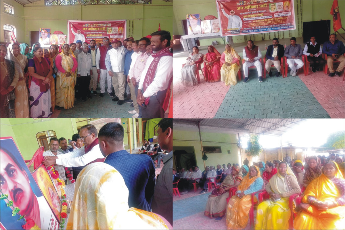 महापुरुषों के कृतित्व एवं उनके व्यक्तित्व पर संगोष्ठी सभा हुई संपन्न 