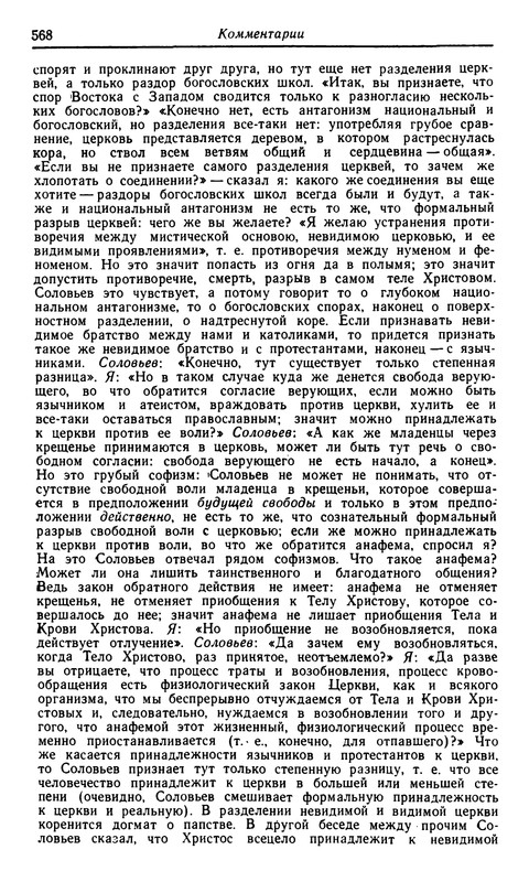 p0564