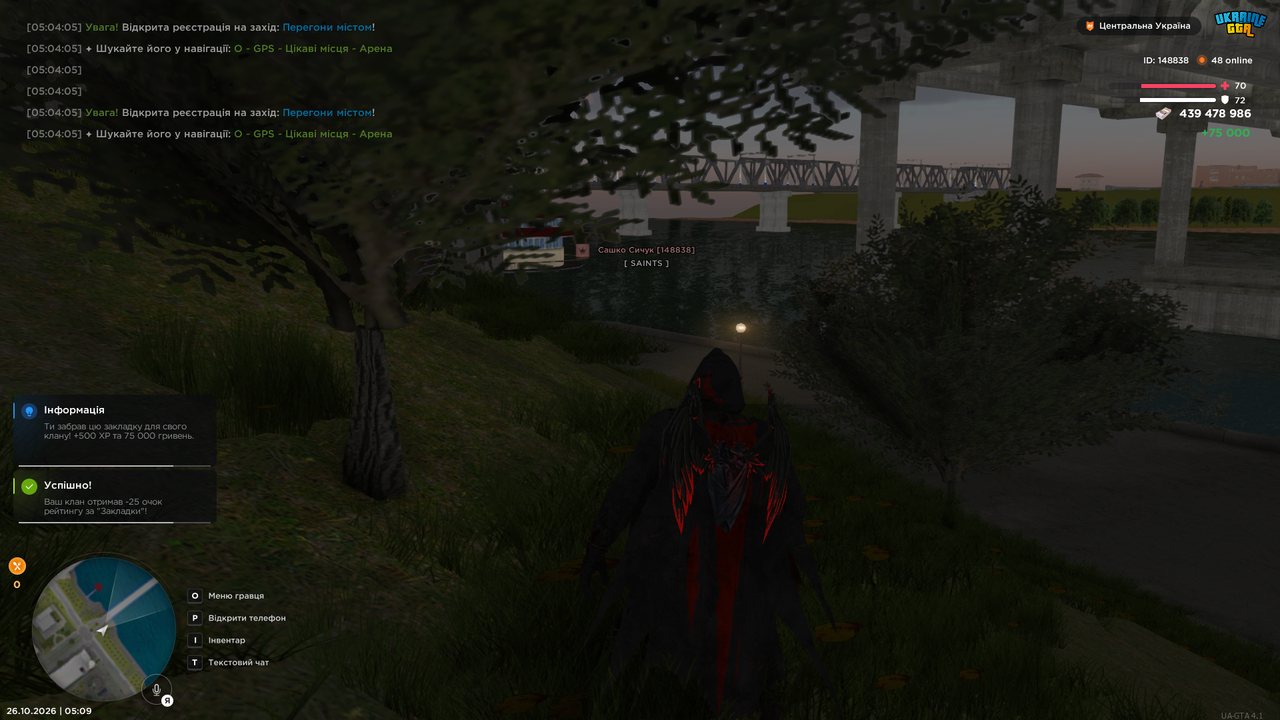 Grand Theft Auto San Andreas Screenshot 2026 10 26 05 09 46 50