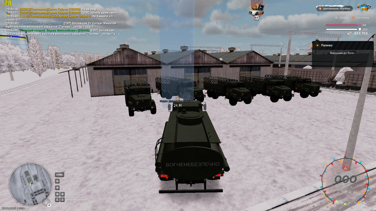 Знімок екрана (1164)