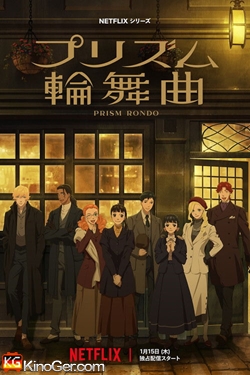 Love Through a Prism (2026)