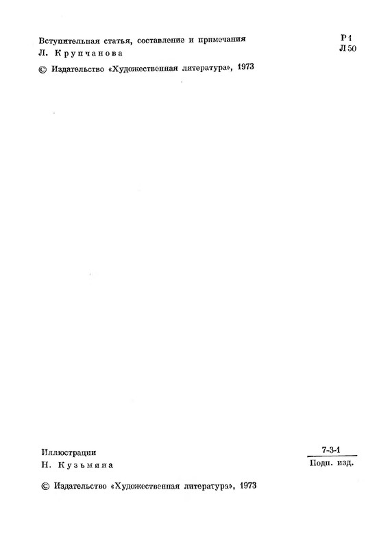 p0005