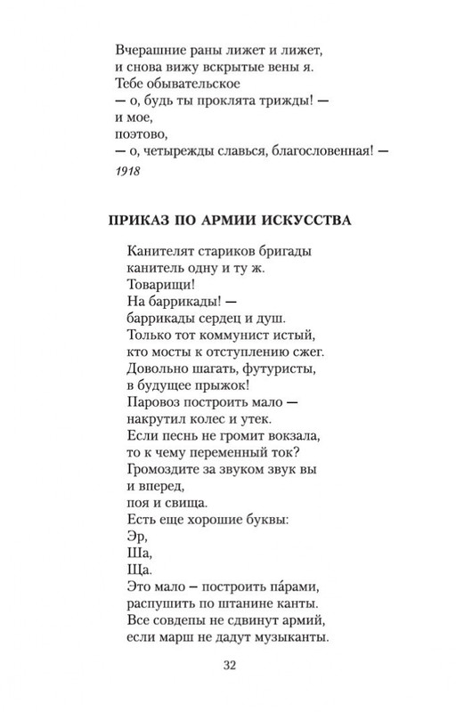 1-page-0030