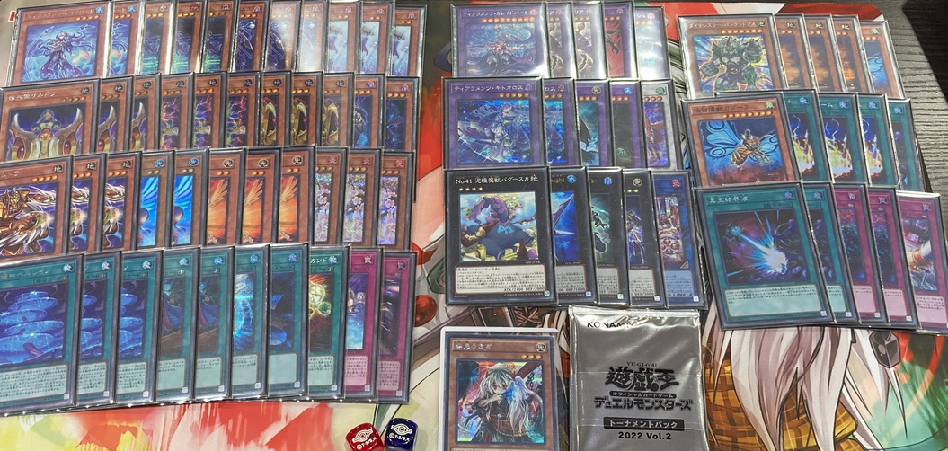 ishizu tearalaments (5)