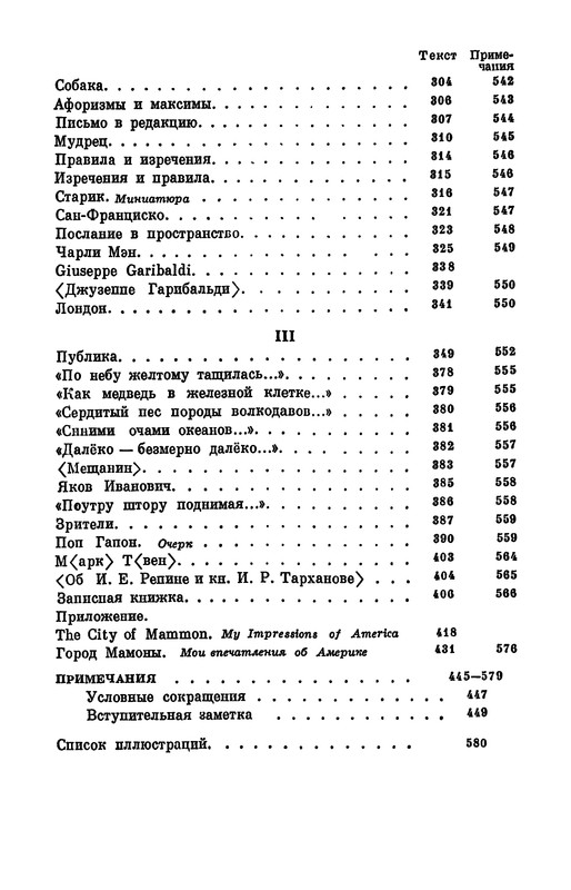 p0587