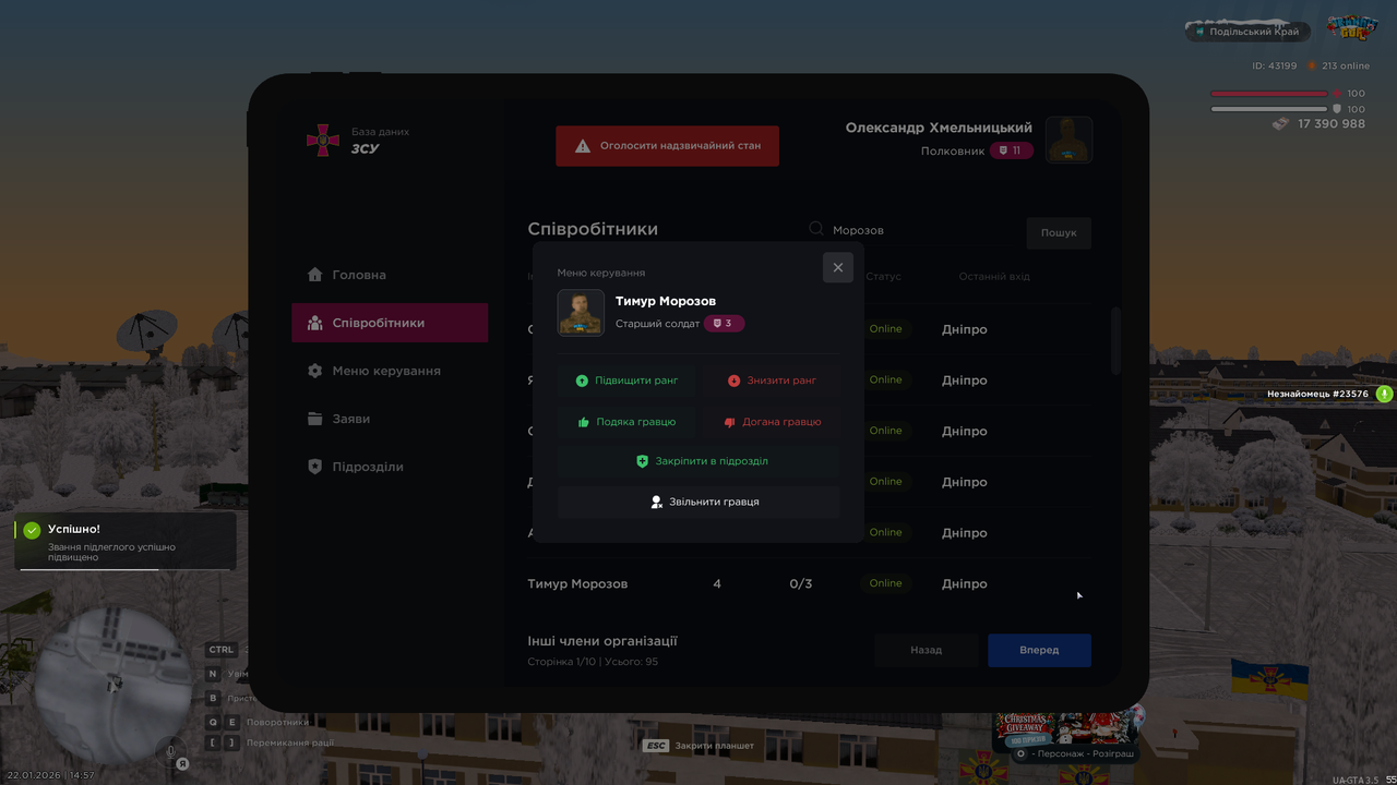 mta screen 2026 01 22 14 57 18