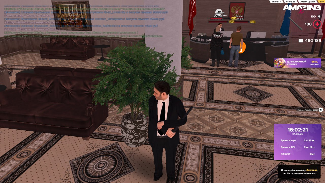 IMG 20260201 180736 072