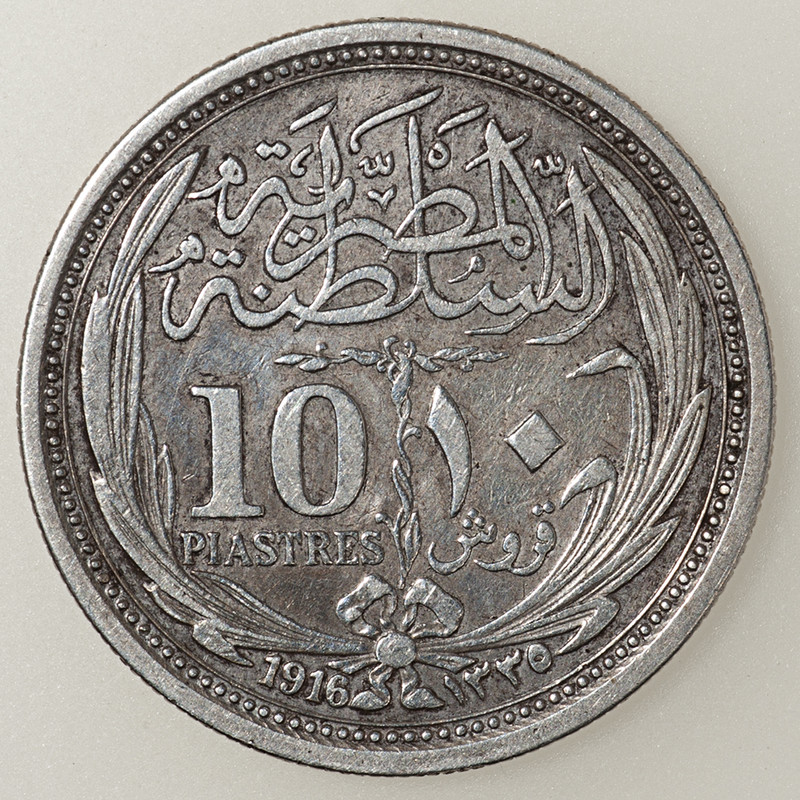 10 piastras Sultanato de Egipto. 1916 (1335 AH). PAS5705