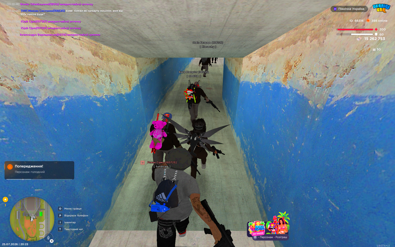 Grand Theft Auto San Andreas Screenshot 2026 07 25 20 23 20 55