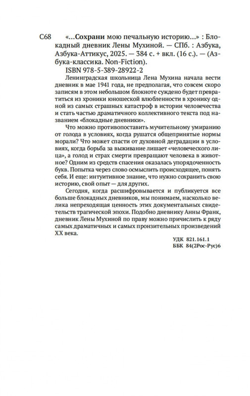 2-page-0019