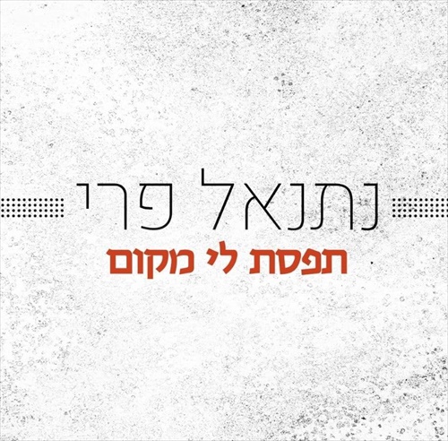 תמונה