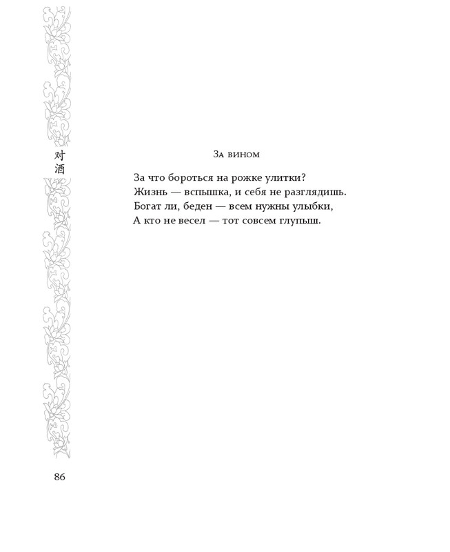 1-page-0044