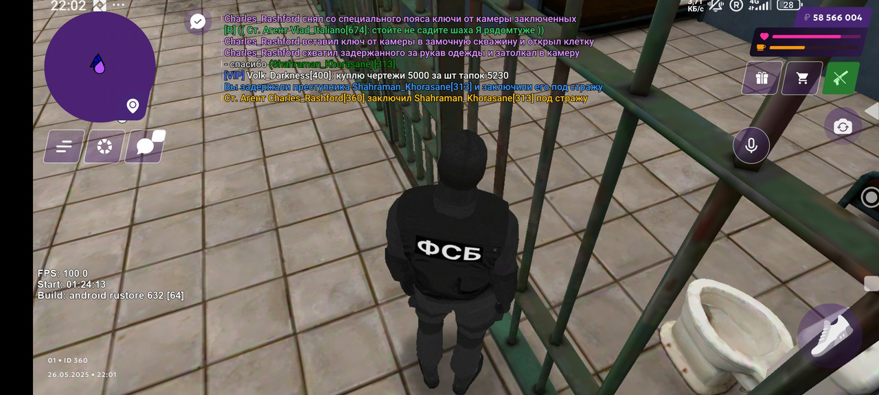 Screenshot_2025-05-26-22-02-22-465_com.matreshkarp.game