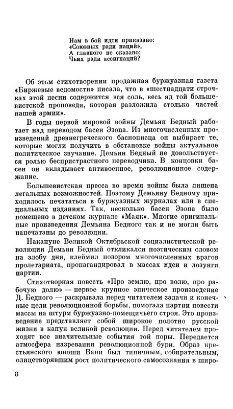 p0010
