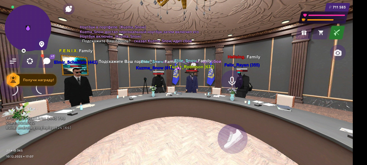 Screenshot 2025 12 10 19 07 31 835 com vkontakte android