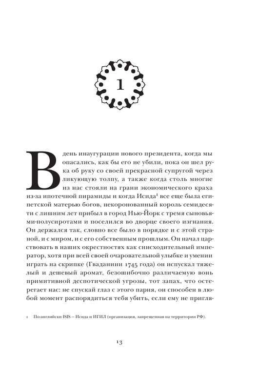 ASE000000000701346-13