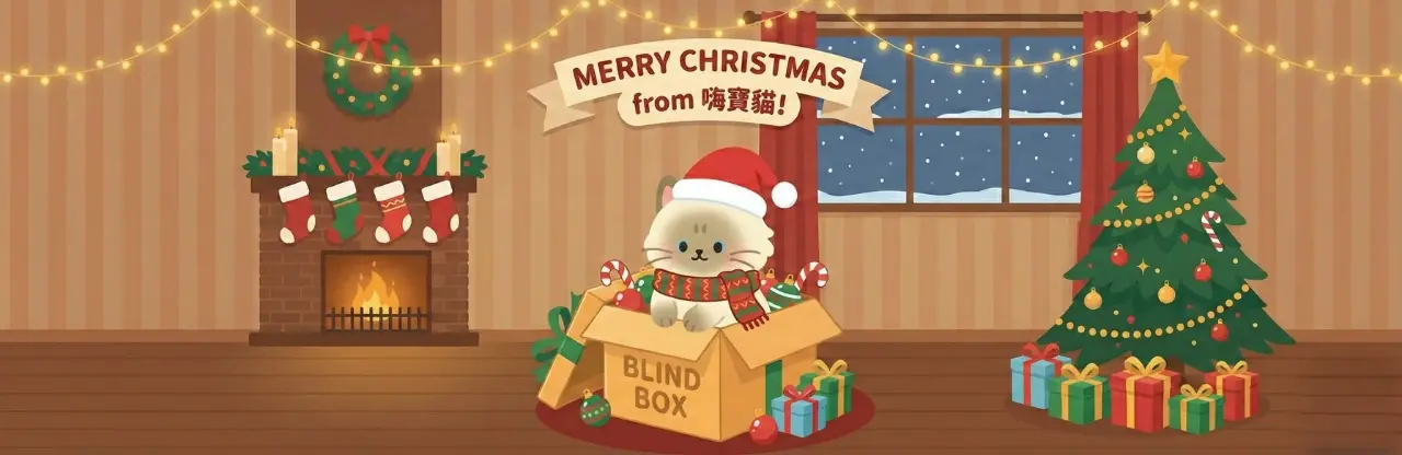 嗨寶貓聖誕快樂祝福賀卡