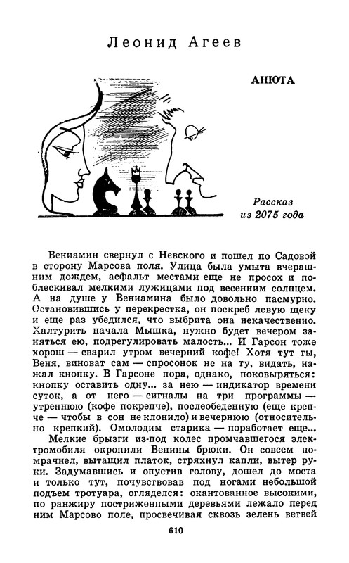 p0612