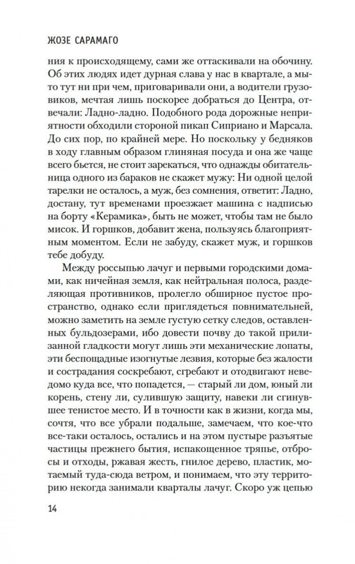 2-page-0012