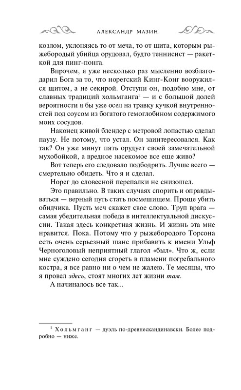 ITD000000000803974-page-0010