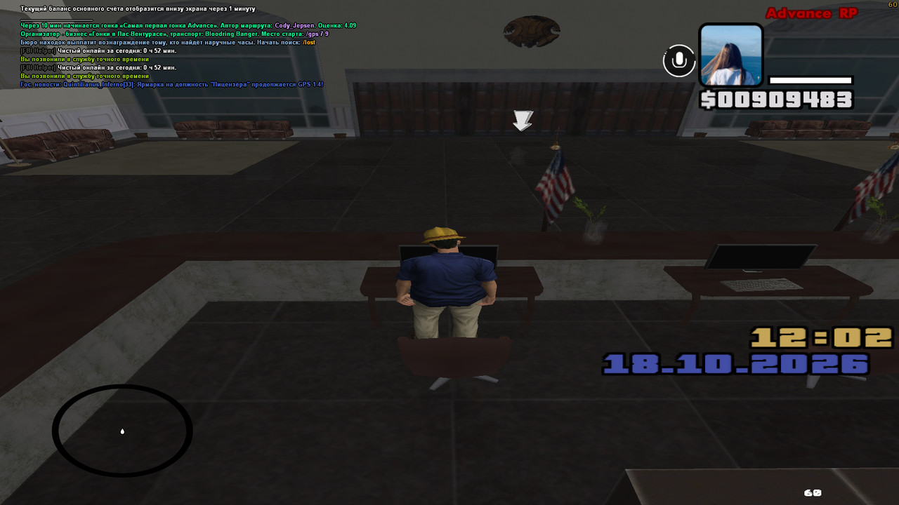 screenshot 2026 10 18 12 02 04 545