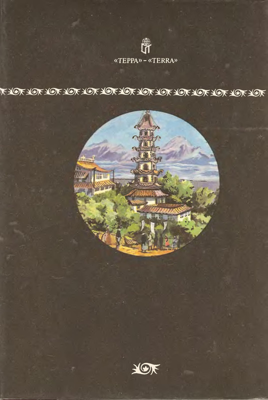 2-p0500