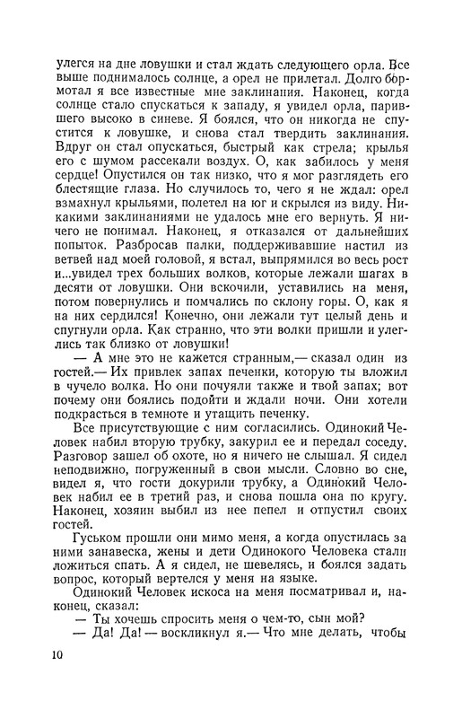 p0013