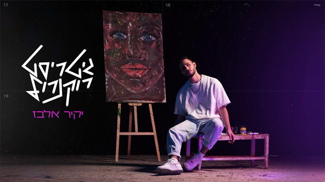 תמונה