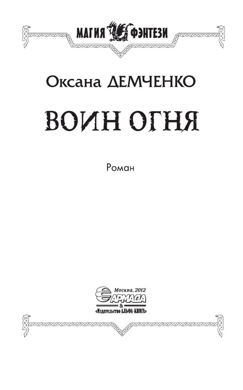 p0003