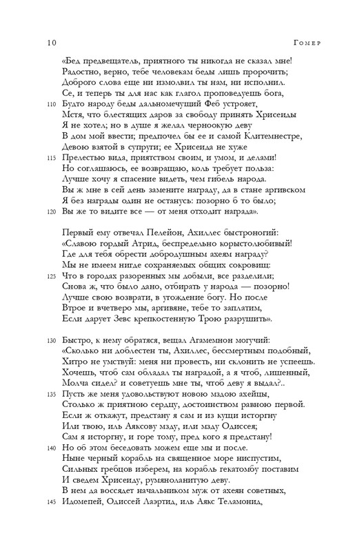 ITD000000001344809-page-0010