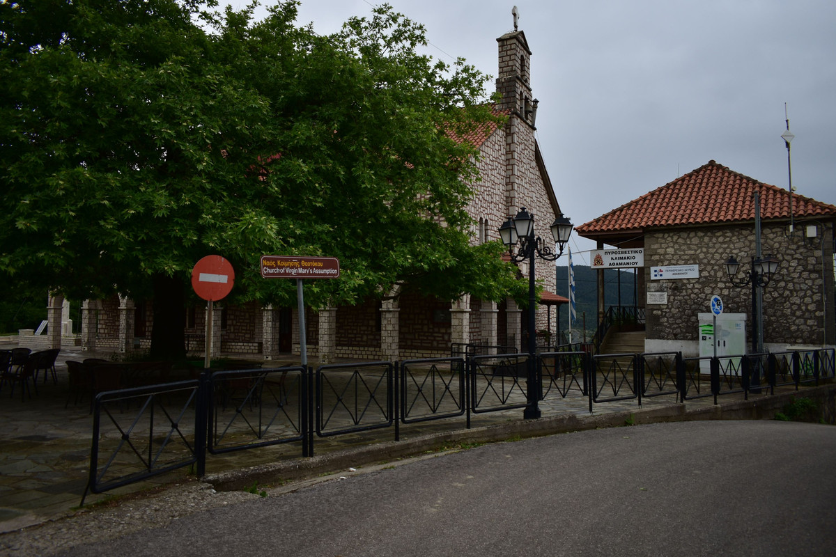 Αθαμάνιο (7)