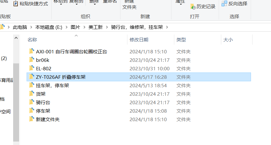 [图: image.png]